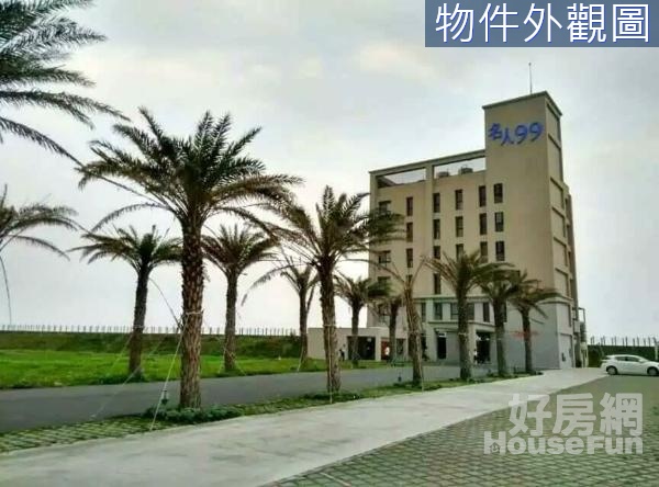 花蓮海景名人99飯店
