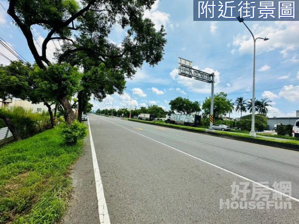 新市區大營 台一線正路面農+建地