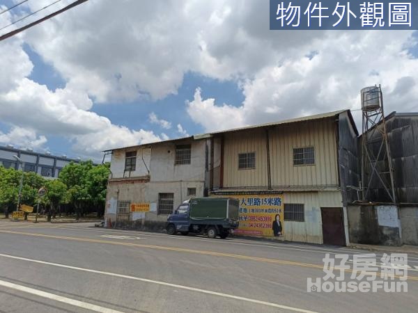 大里溪有甲建+農地(大面寬)近中投