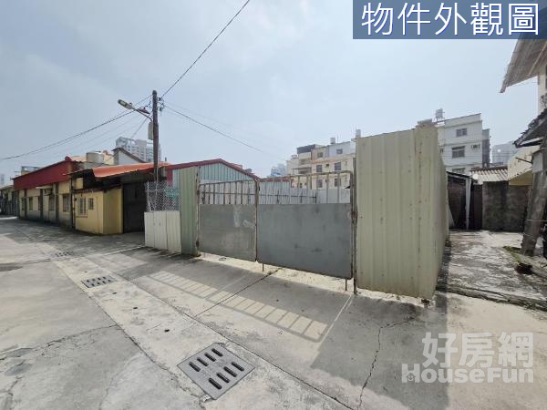 稀有高大面寬超值建地