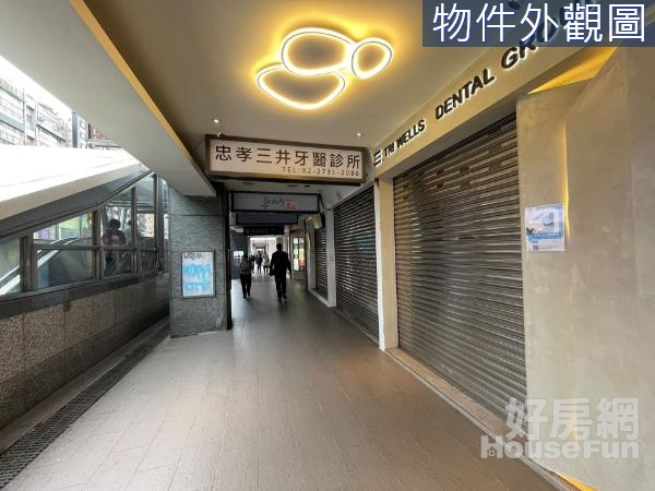 SOGO鑽石金店