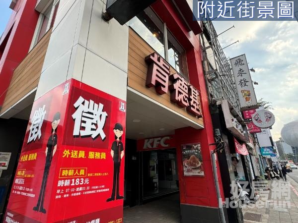 文林黃金透天店面