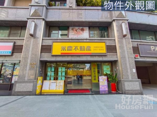 ★燙金店面★進安街投資置產收租自用皆宜