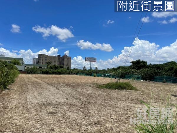 麻豆新樓旁都內增內農地/麻豆交流道