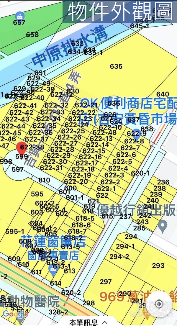 花蓮吉安慶豐段道路用地(公告1282萬)