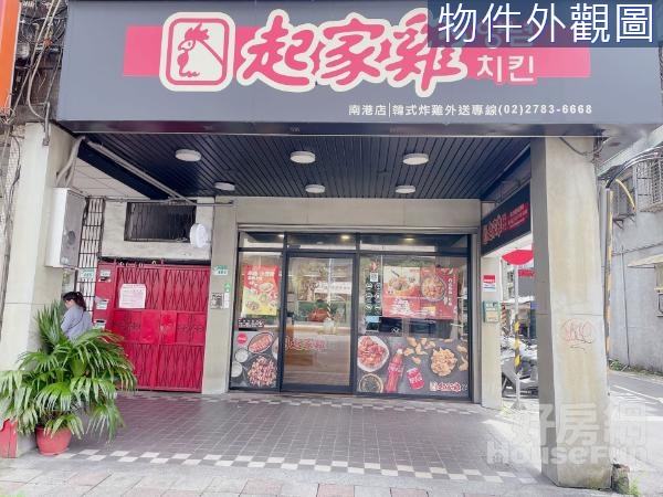 昆陽捷運金店面