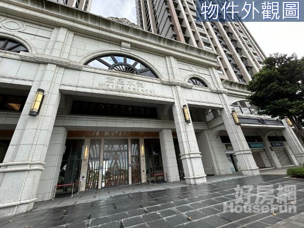 宏盛水悅 帝寶血緣 高品質低總價成家首選