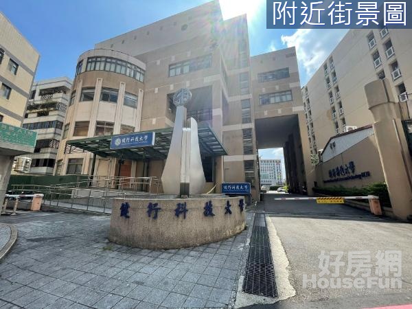 中壢後站近健行科技大學*高投報*收租4間陽台套房