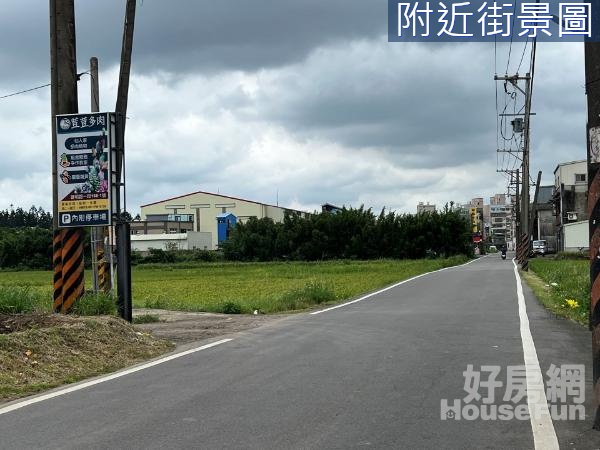 (愛)近龍岡圓環 建明路 漂亮農地