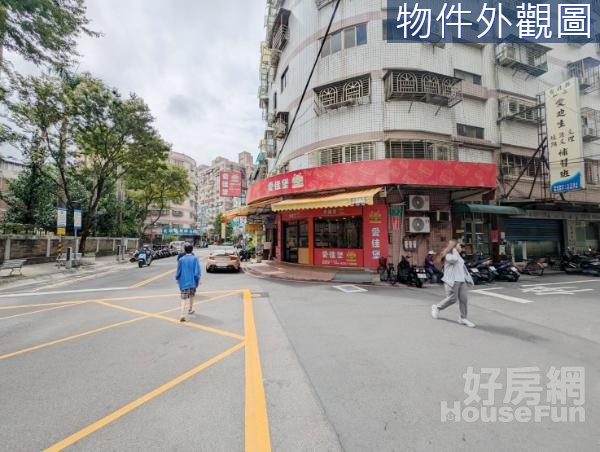 888永福國小旁黃金三角窗 雙店面置產首選