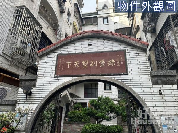 大庭近美術館明誠中學旁臨路公寓瑞豐夜市