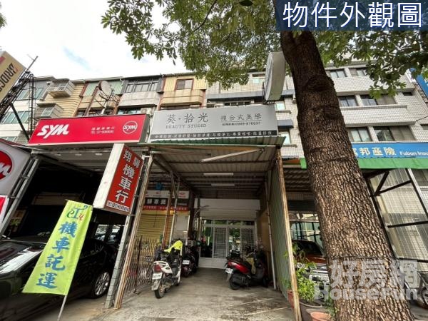 小港國際機場/捷運- 傳家臨路燙金透天店面