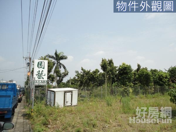 旗山旗尾15米樹人路上免填土地形方正園藝農地