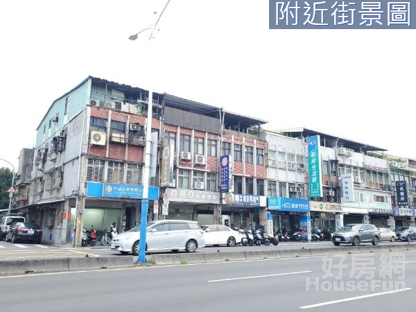 民族東路金店辦