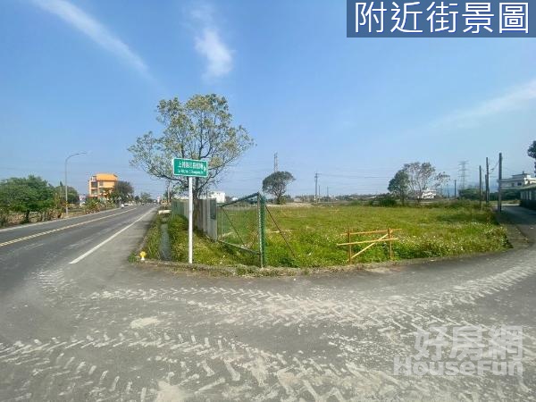 上將路大面寬農地附農糧加工室B