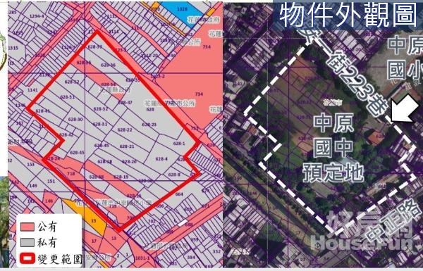 花蓮市地徵收重劃公設學校保留用地