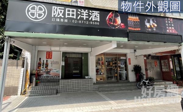 光北介壽大面寬傳家金店面近介壽國中