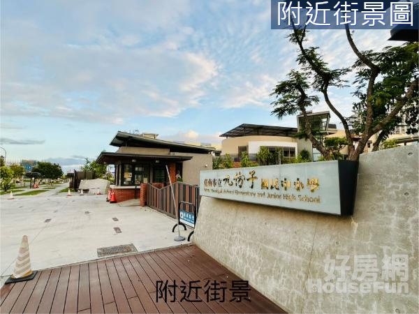 近九份子國中小方正美建地適文教補習公司機構