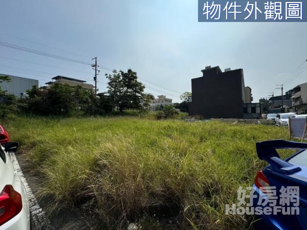 竹南近園區雙臨路建地