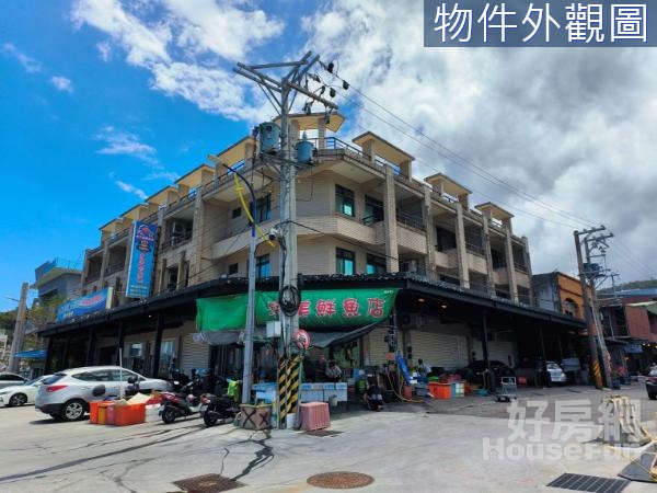 南方澳三角窗商業區海景第一排黃金店面