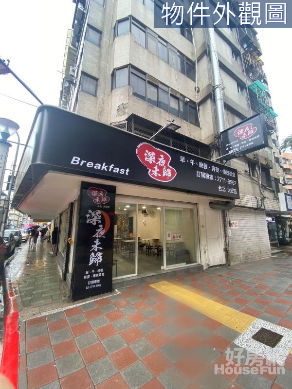 東區黃金角窗金店