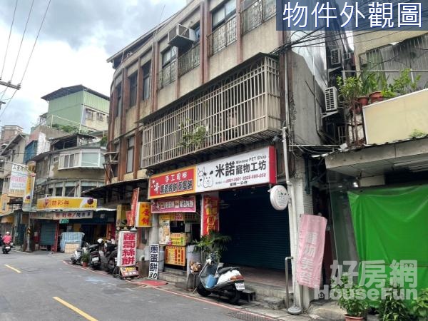 高投報雙店面