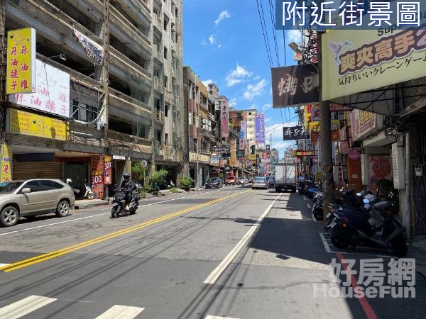 中正路店面(商業地)~近力行路~三民路