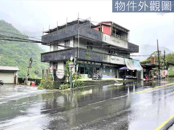 烏來環山綠意臨路透天店面，停車方便