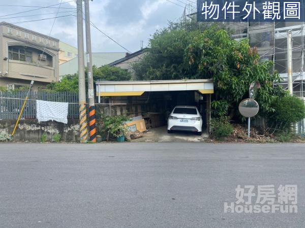 沙鹿區稀有建地附廠房