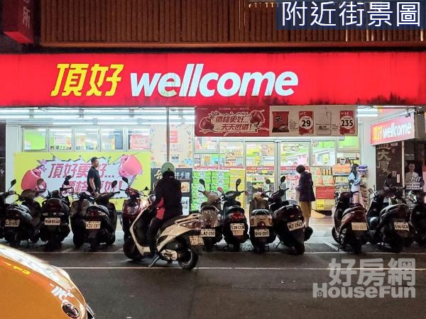 屋齡新收租金店