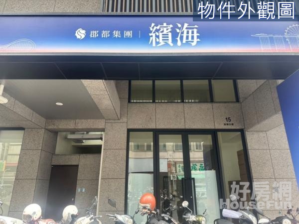 亞灣特區置產金店面 繽海S3黃金店面