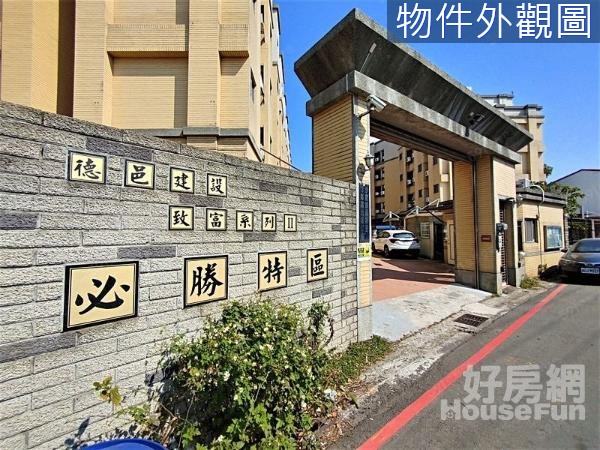 台中沙鹿靜宜大學學生5套房/獨洗曬