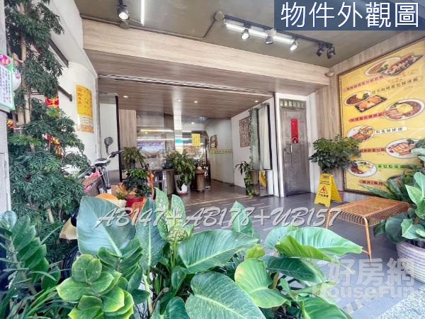 YS-永保安康方正三好店面 