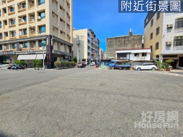 民泰街10米路上可直接蓋富貴豪宅,方正邊間建地