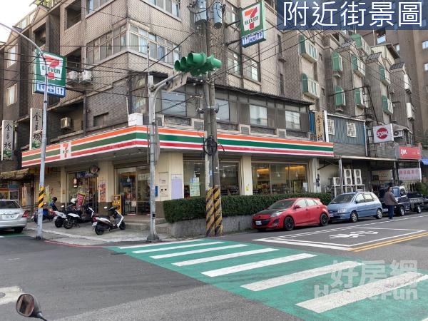 楊梅正新農街7-11收租店面+4房住家