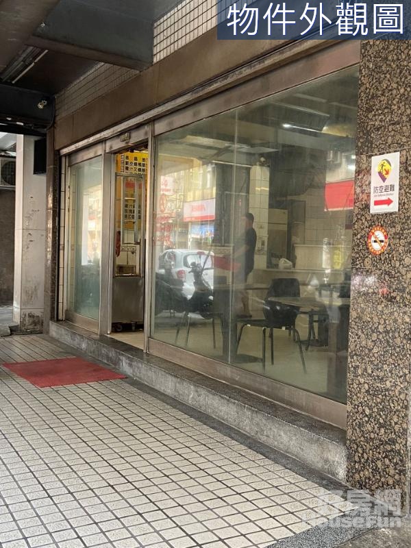 東信路大店面