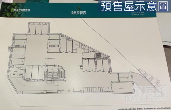 昌禾｜學府首席3｜A2｜3房平車｜竹科