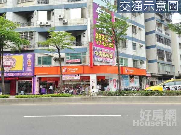 $116捷運傳家寶低總價增值黃金連鎖店面.1