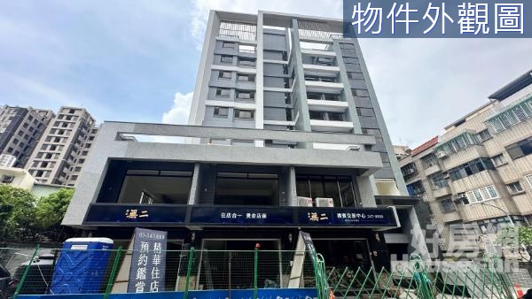 縣府特區謙成無二1、2樓店面