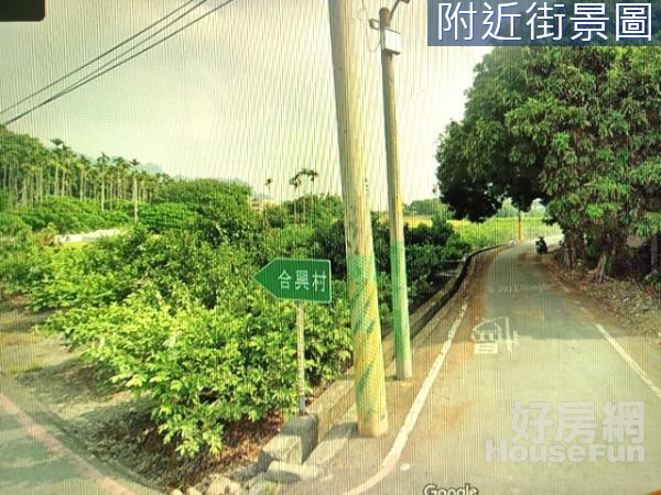 彰化二水低單價千坪雙面路甲種建地