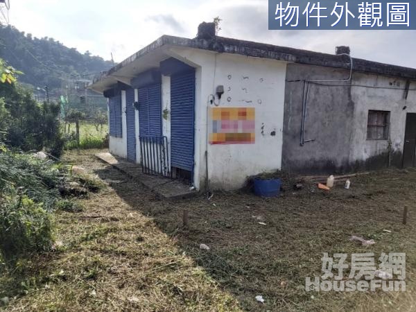 冬山近梅花湖買地送有權狀屋農建地