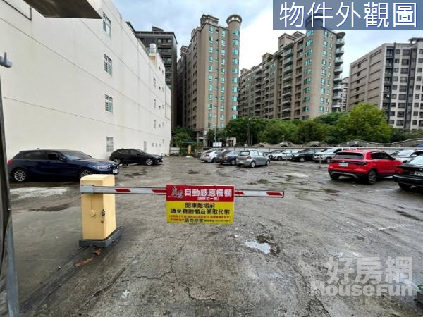 專約藝文特區大面寬建地