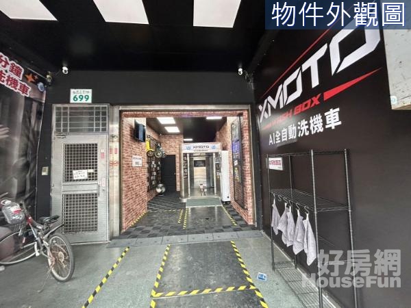 建工大昌商圈透天金店面