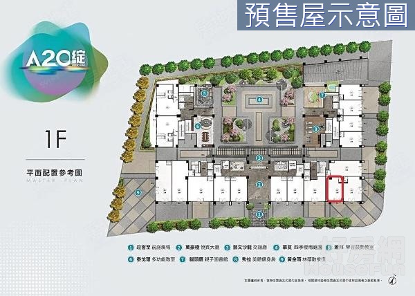 【獨家】-機捷A20綻重劃區面公園稀有店面B