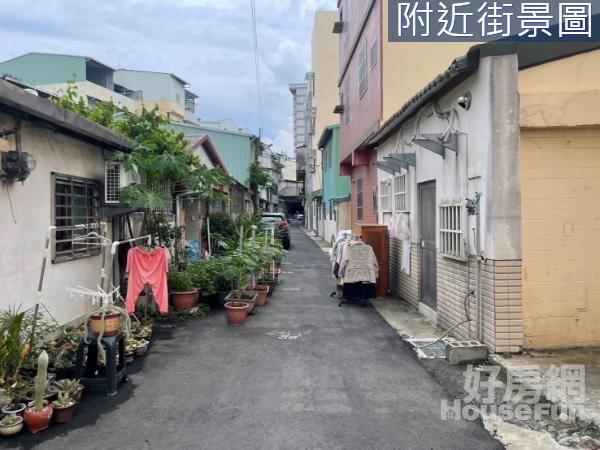 💝水湳/經貿一路旁可危老建地+平房