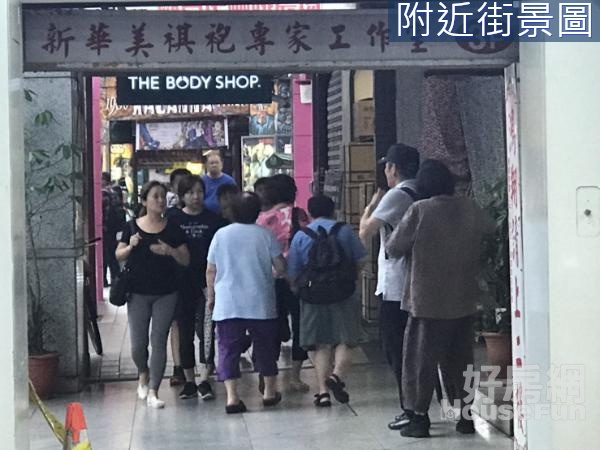 出價談~正博愛路金店面