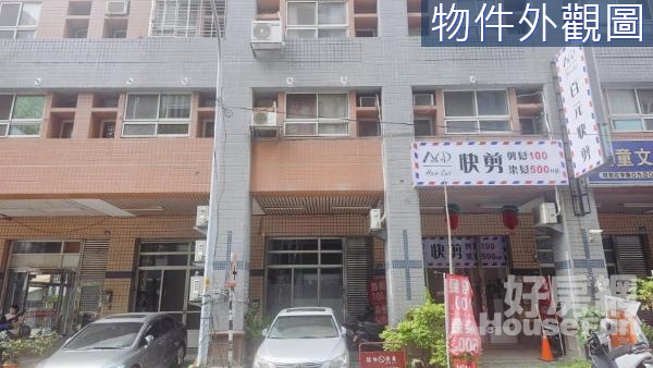 太平大仁街稀有住商黃金樓店