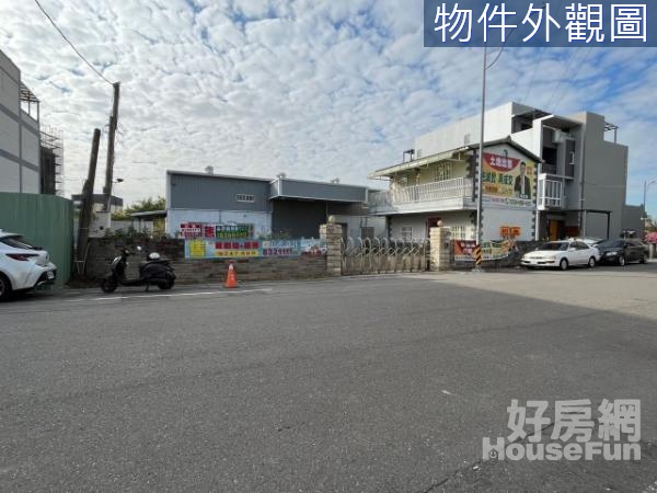 員林果菜市場旁方正建地