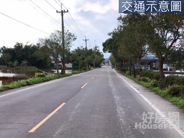 高速公路近交流道旁武暖段22米寬優美農地