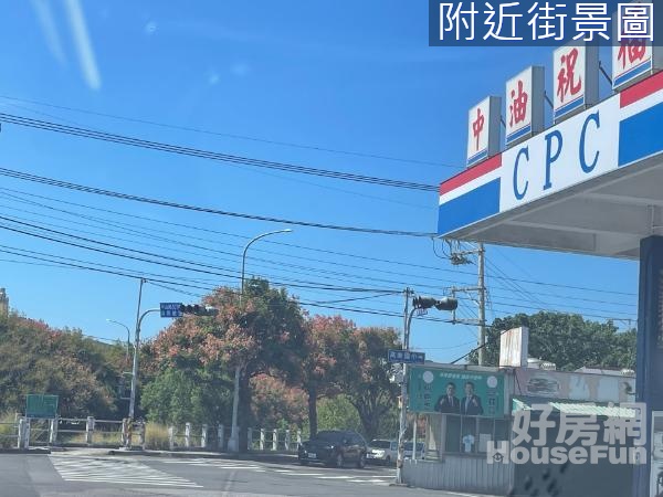 中正路【清水農地】方正漂亮農地